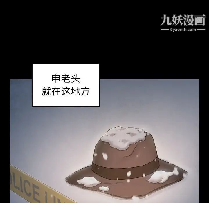 桃花第51话
