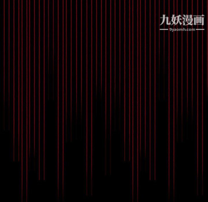盗脸人第19话