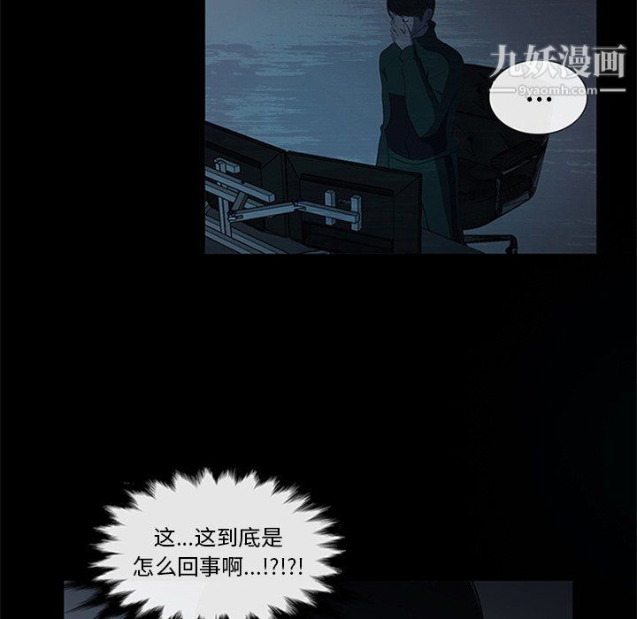 盗脸人第19话