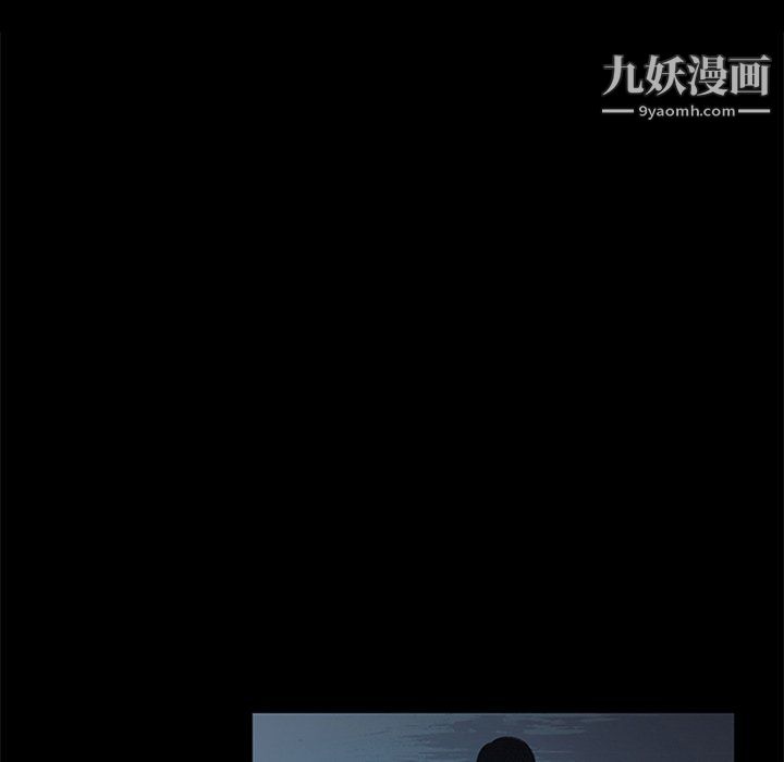 盜臉人第19話