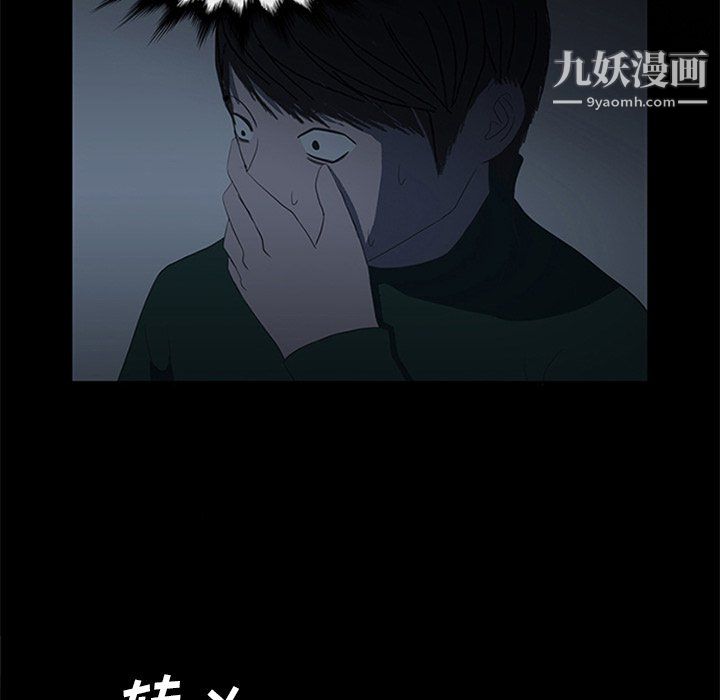 盗脸人第19话