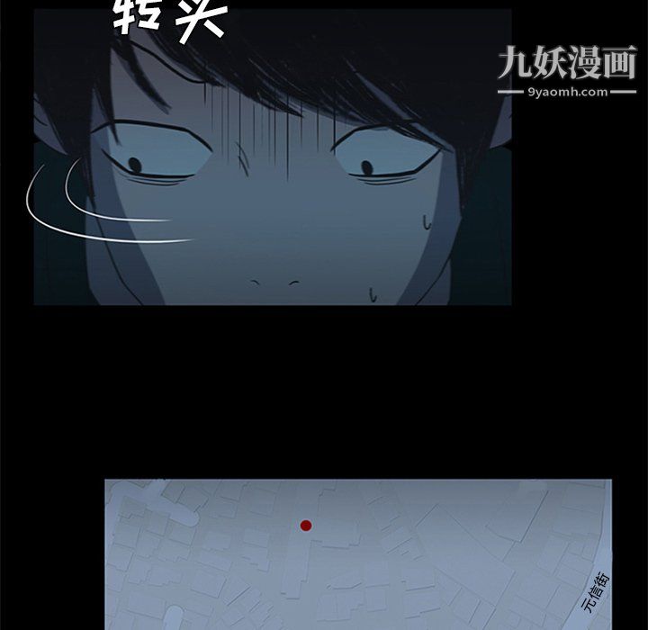 盗脸人第19话