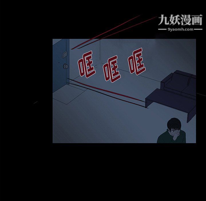 盗脸人第19话