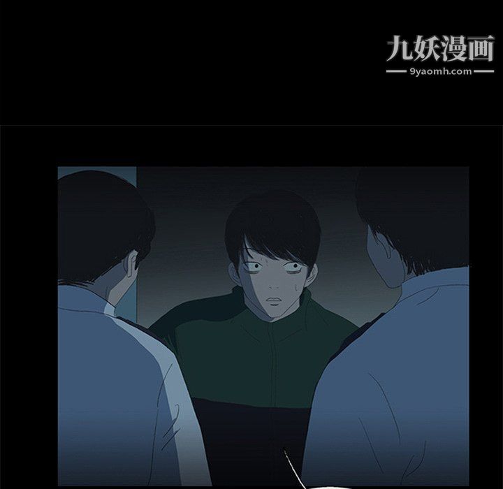 盗脸人第19话