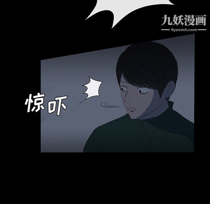 盗脸人第19话