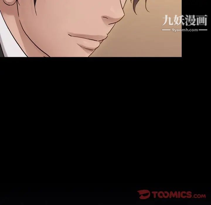 桃花第51话