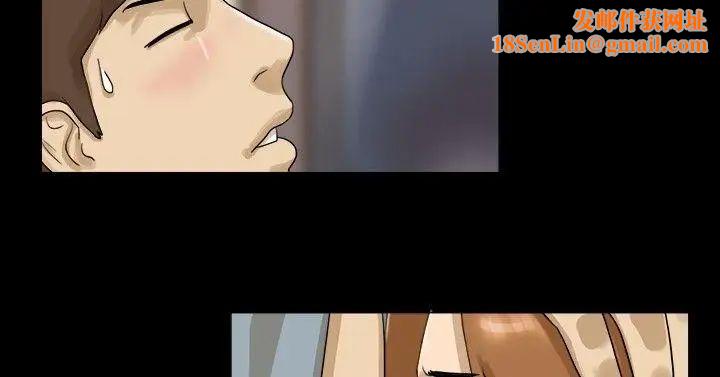 神的禮物第3話