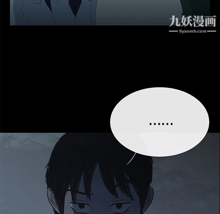 盗脸人第19话