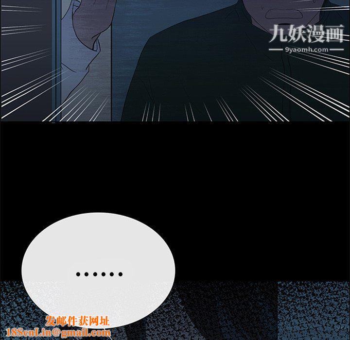盗脸人第19话