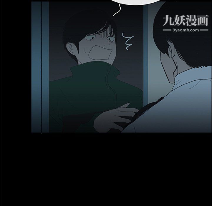 盗脸人第19话