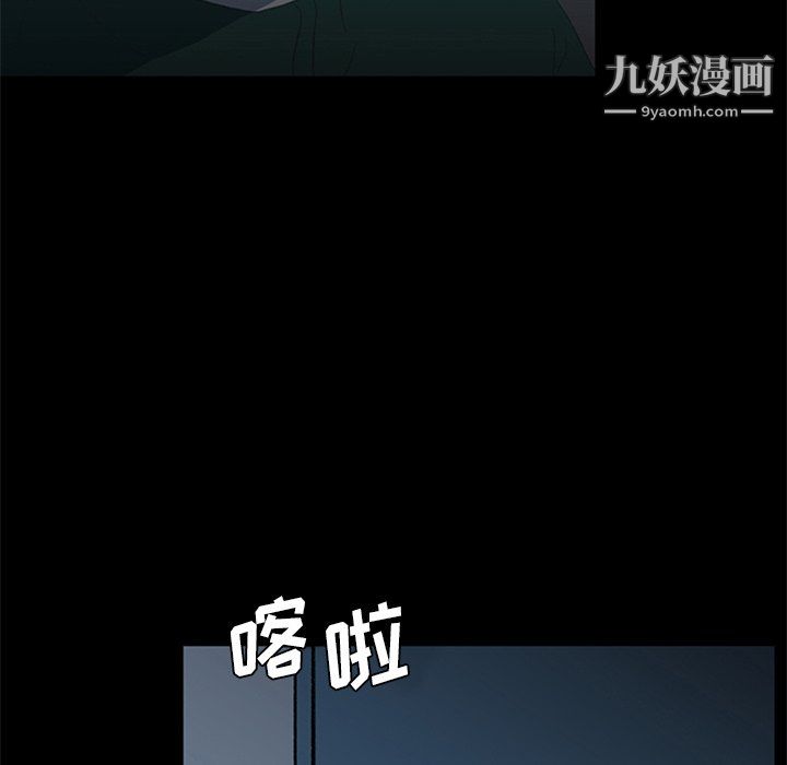 盗脸人第19话