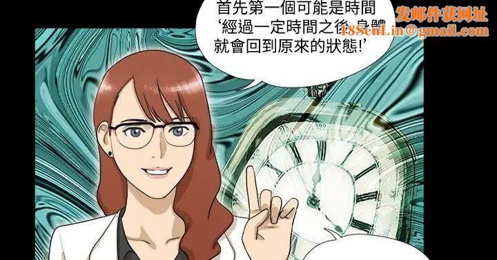 神的礼物第4话