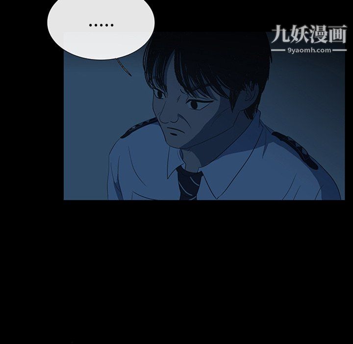 盗脸人第19话