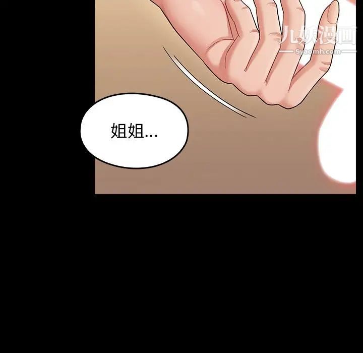 桃花第51话