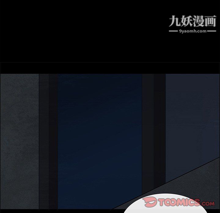 盗脸人第19话