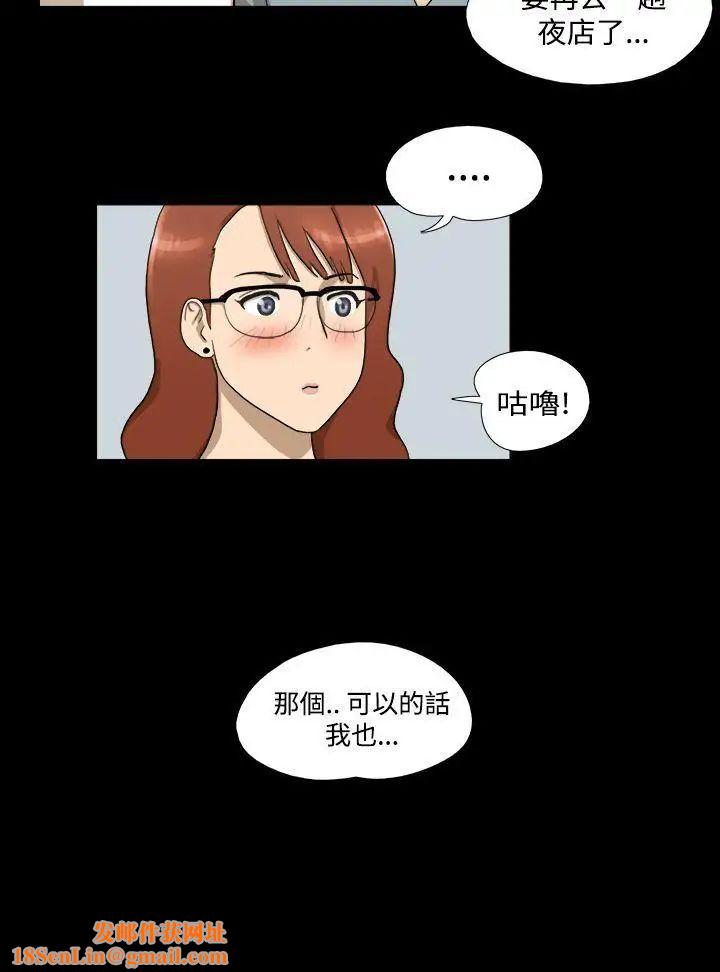 神的礼物第4话