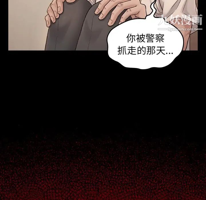 桃花第51话