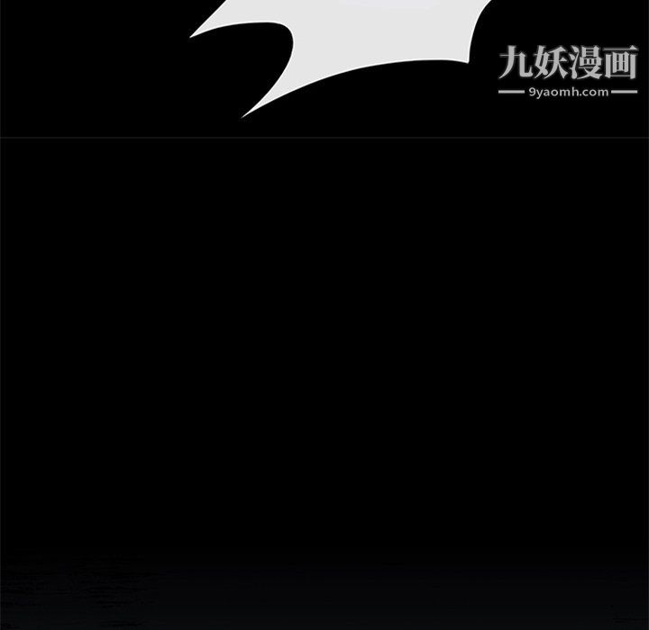 盗脸人第19话