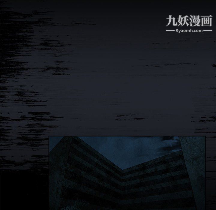 盗脸人第19话