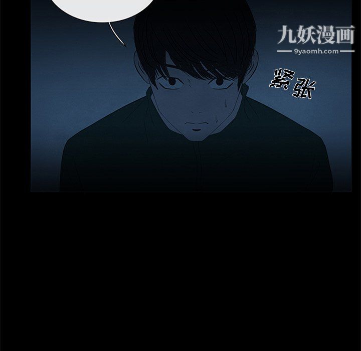 盗脸人第19话