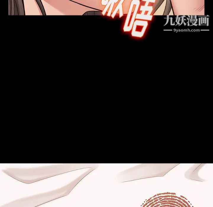 桃花第51話