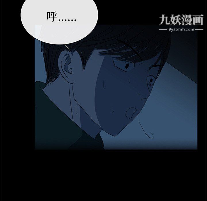 盗脸人第19话