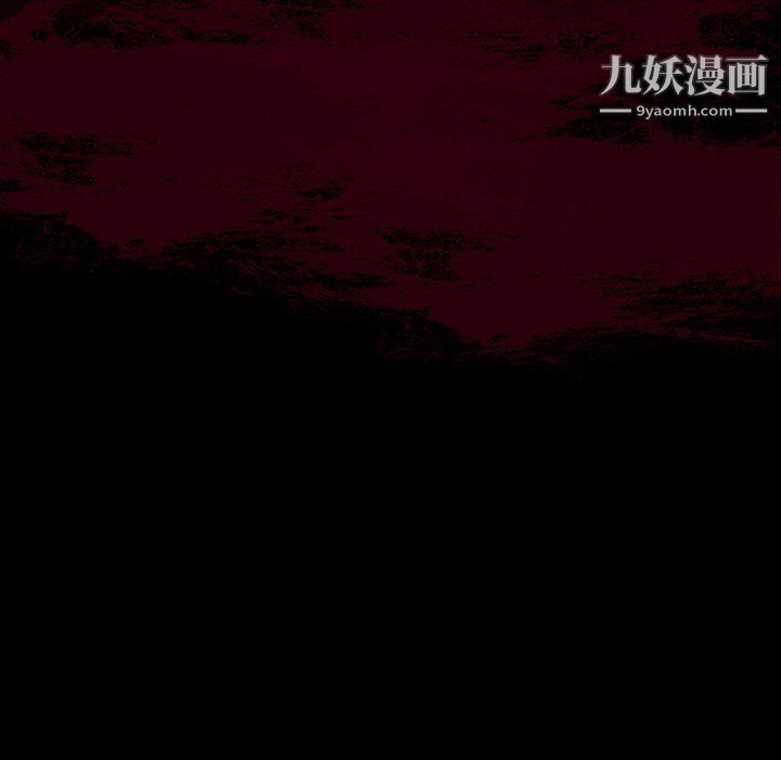 盜臉人第19話