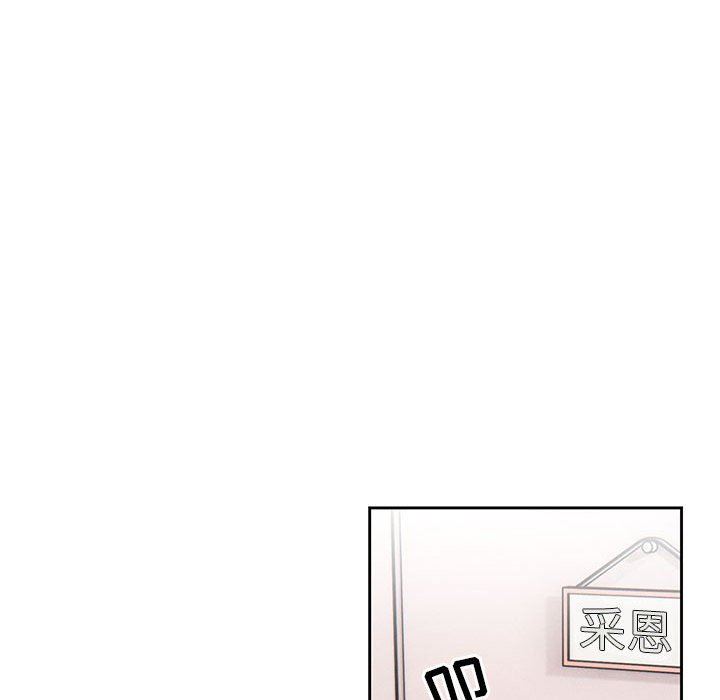 疫情期間的家教生活第51話