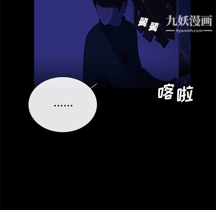 盗脸人第20话