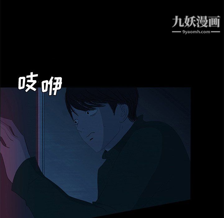 盗脸人第20话