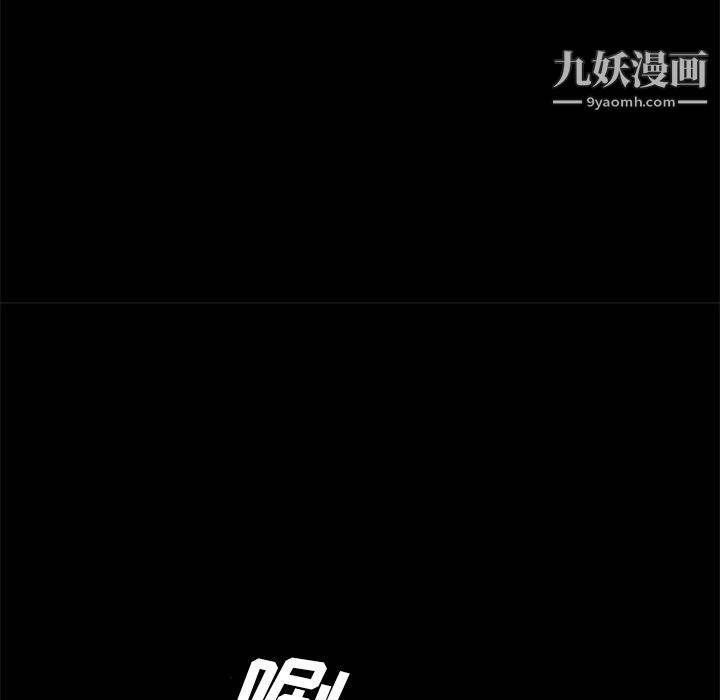 盗脸人第20话