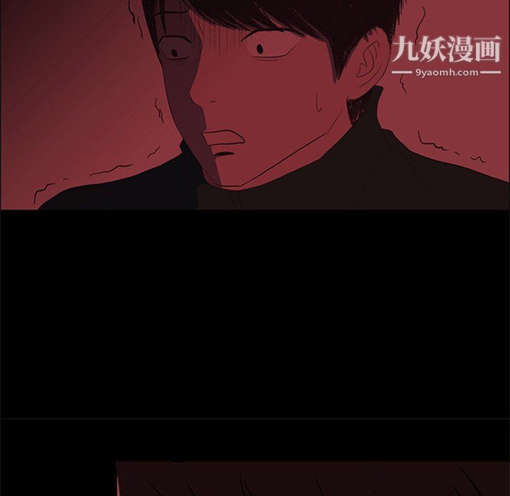 盗脸人第20话