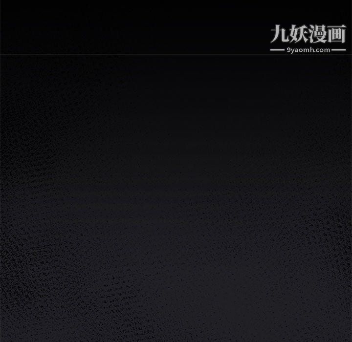 盗脸人第20话