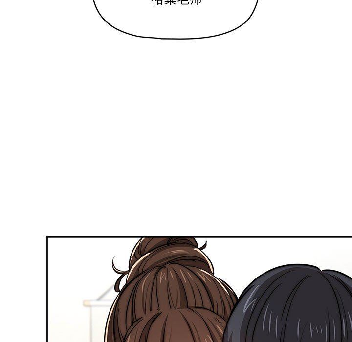 疫情期间的家教生活第51话