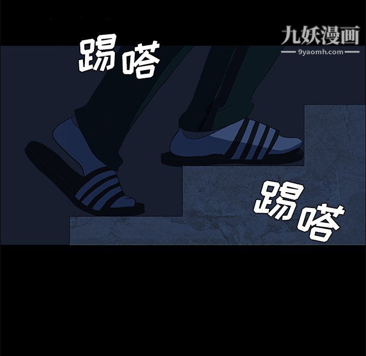 盗脸人第20话