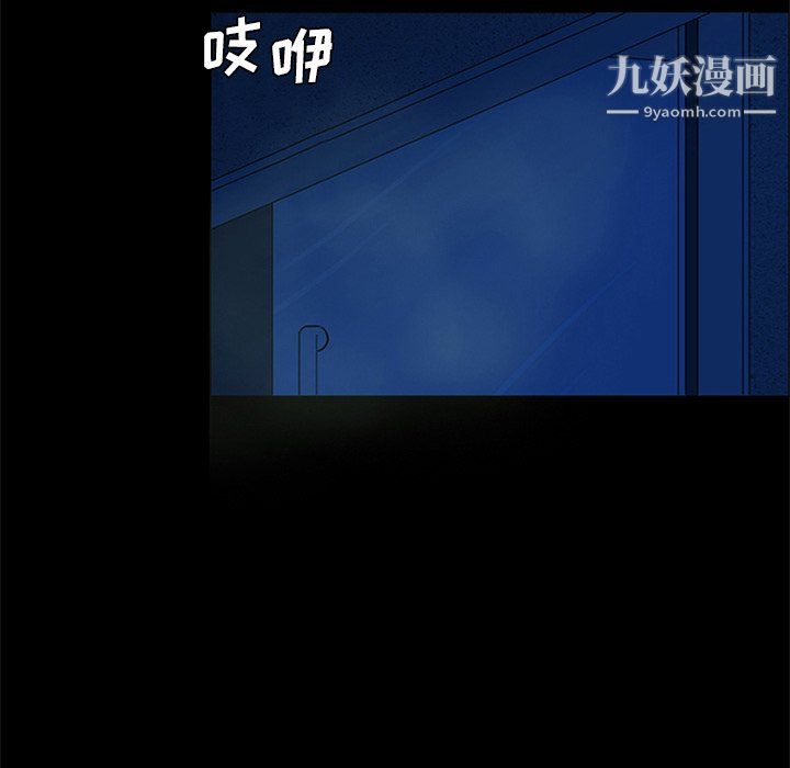 盗脸人第20话