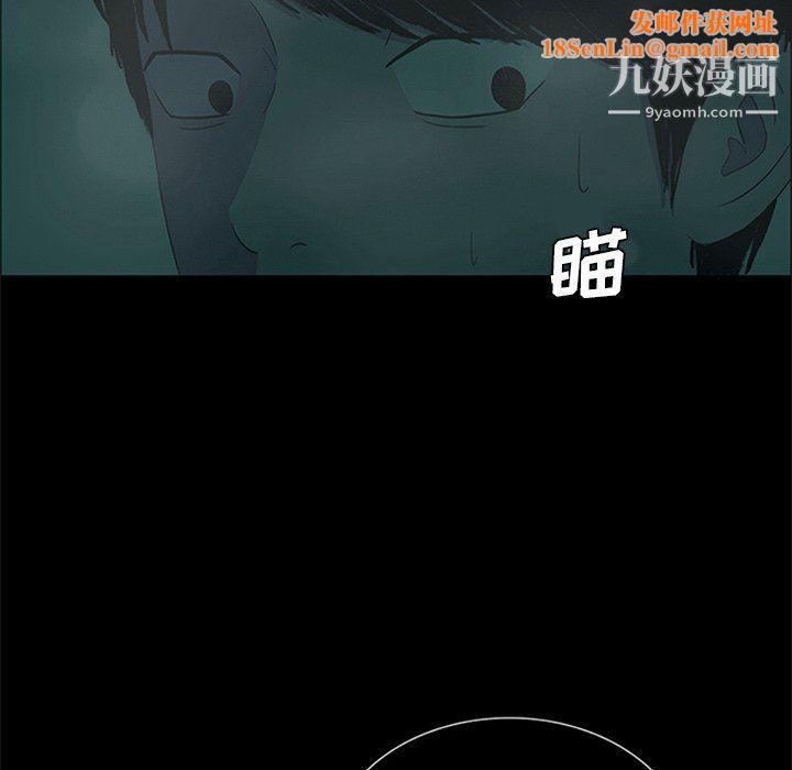 盗脸人第20话