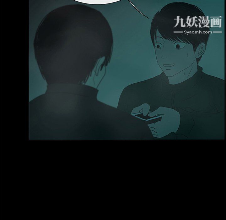 盗脸人第20话