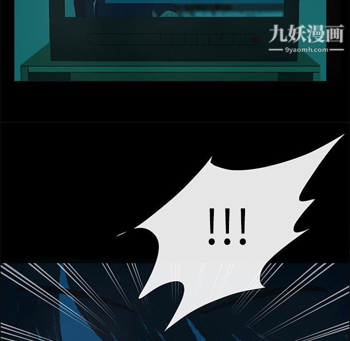 盗脸人第20话