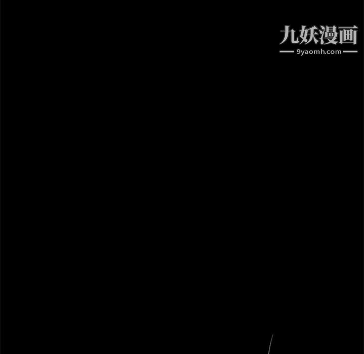 盗脸人第20话