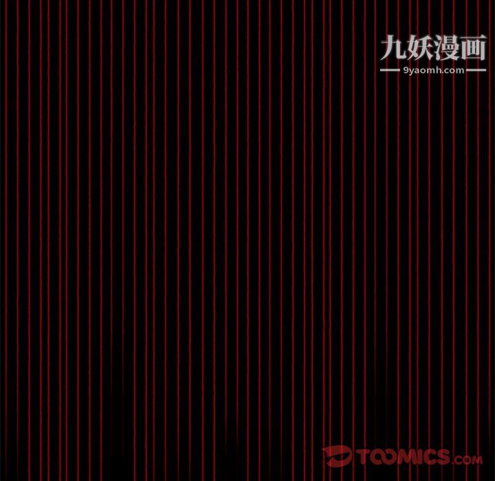 盗脸人第20话