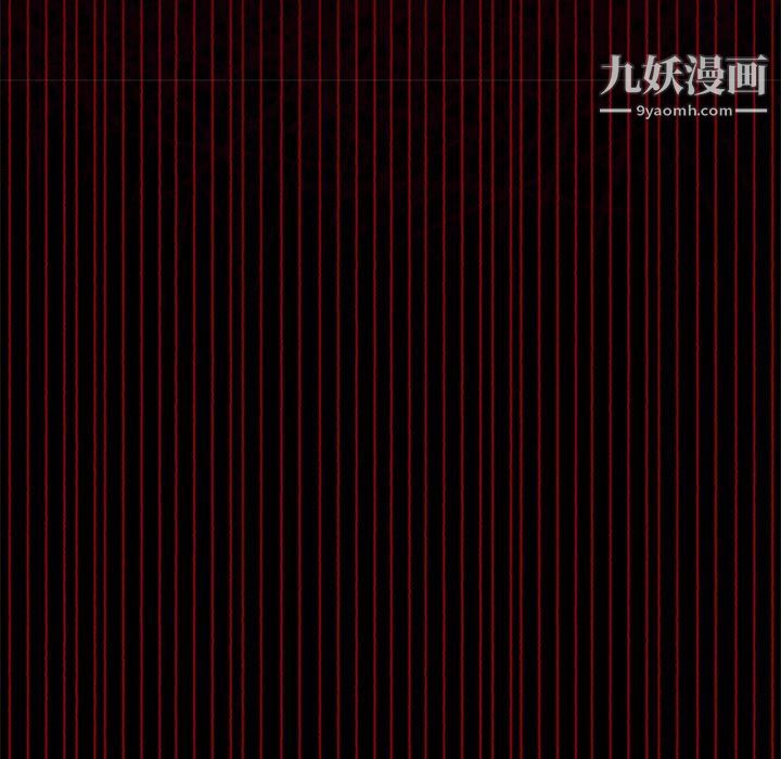 盜臉人第21話