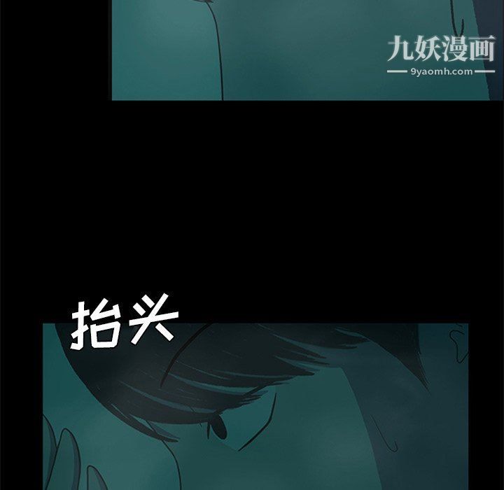 盗脸人第21话