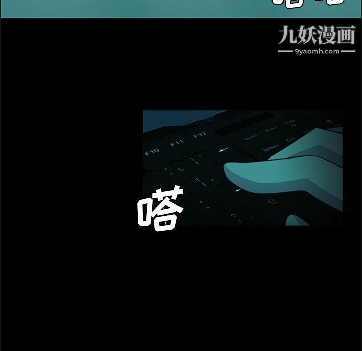 盗脸人第21话