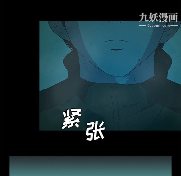 盗脸人第21话