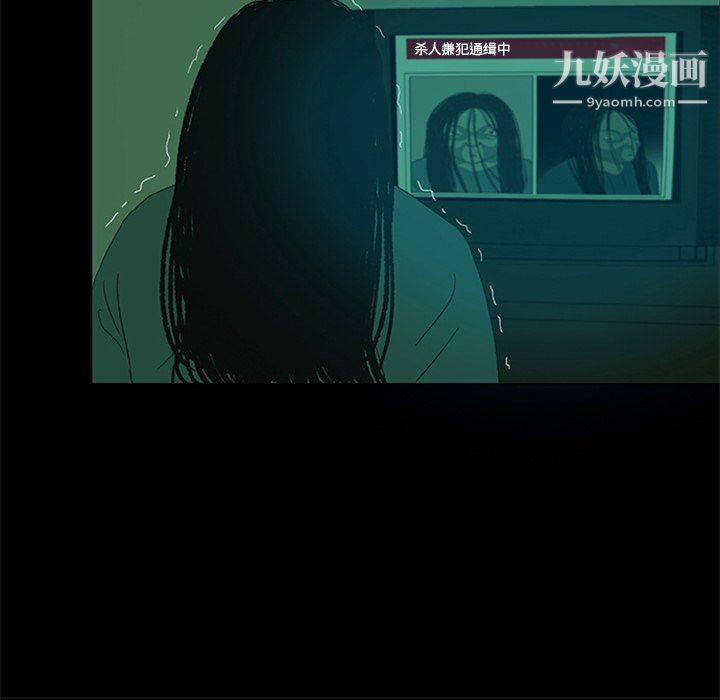 盗脸人第21话