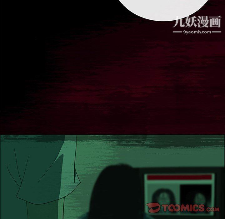 盗脸人第21话