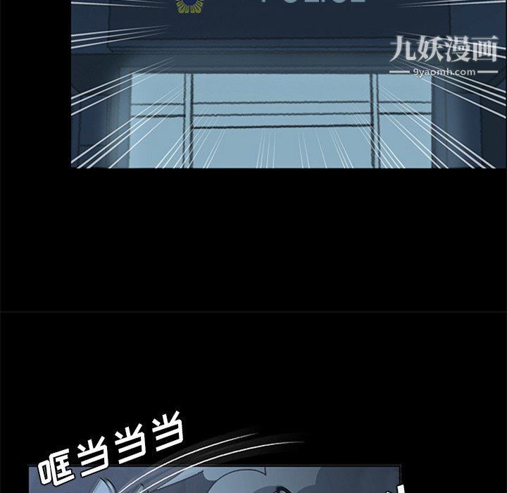 盗脸人第21话