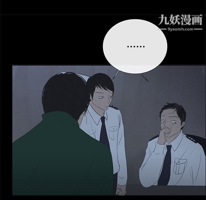 盗脸人第21话