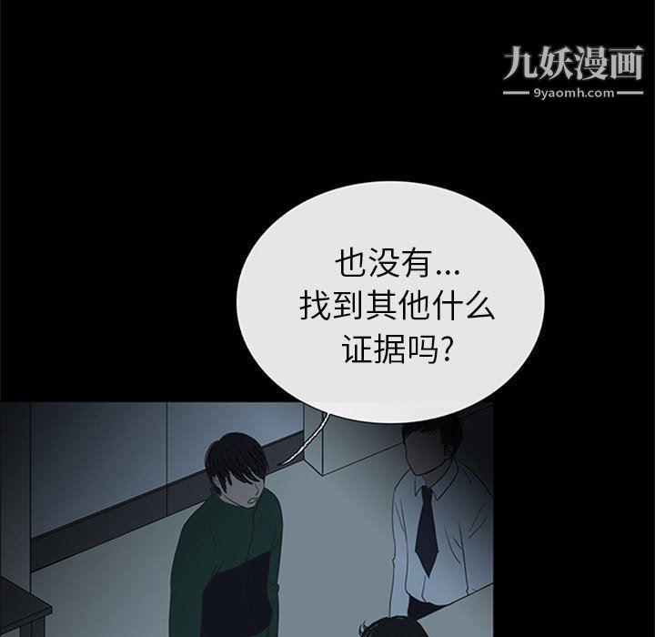 盗脸人第21话